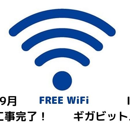 The Onefive Okayama 호텔 외부 사진
