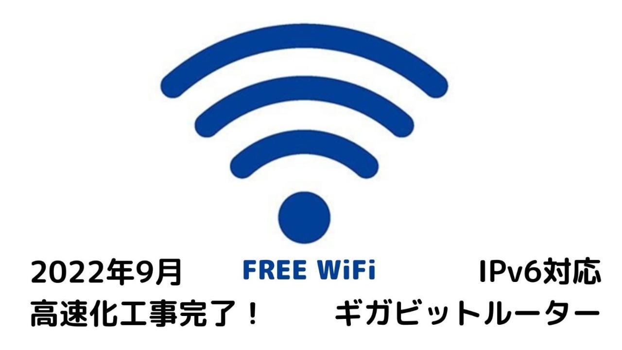 The Onefive Okayama 호텔 외부 사진